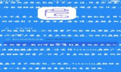 在讨论台湾是否使用Tokenim之前，我们需要了解什