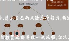 jiaotiDetoken虚拟币：开启你的数字货币投资新篇章