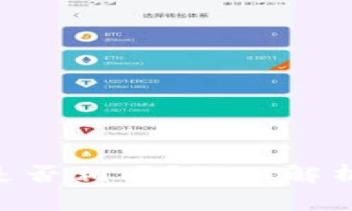 Tokenim钱包地址是否相同？深入解析与用户的资金安全