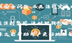 tokenim为什么存不了btstokenim, 存币, BTS, 加密货币