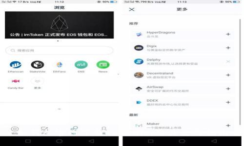 如何从官网下载Tokenim及其使用指南