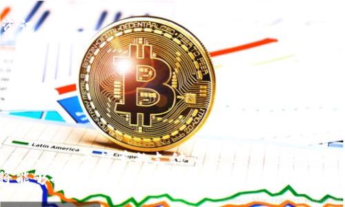   游戏虚拟币未来走势分析：揭示投资机会与风险展望 / 
 guanjianci 虚拟币, 游戏币, 投资, 走势分析, 数字货币 /guanjianci 

引言：虚拟币的出现与发展
随着科技的发展和互联网的普及，虚拟货币逐渐走进了大众的视野。尤其是在游戏行业，虚拟币作为游戏内交易的主要手段，成为了玩家和开发者交互的重要媒介。虚拟币不仅仅是一种游戏内道具，更是潜在投资机会的体现。与此同时，虚拟币市场的波动性和不确定性也令投资者需要谨慎对待。在本文中，我们将深入分析游戏虚拟币的未来走势，探索其背后的价值及潜在风险。

虚拟币的基本概念与分类
在深入分析之前，我们需要明确虚拟币的定义和分类。虚拟币是基于区块链技术，非由中央银行发行的数字化资产。根据用途的不同，可以将其分为多种类。例如，游戏内虚拟币通常用于游戏内购买道具、角色或服务等，有的甚至可以在交易所进行交易，具备一定的流通性。
一种常见的游戏虚拟币是“宝石”或“金币”，它们在游戏中具有特定的交换价值。而另一些虚拟币，如基于以太坊的“ERC-20”代币，则可以在多个平台上流通，受到投资者的青睐。

游戏虚拟币的市场现状
从近年来的市场数据来看，虚拟币尤其是游戏币的需求不断增长。根据某数据机构的研究，2021年全球游戏虚拟币市场规模达到数十亿美元，并预计将在未来几年内继续扩张。随着更多传统游戏公司如EA、暴雪等逐步引入区块链技术，未来的游戏虚拟币市场将更加多元化，种类也会更加丰富。
同时，各大游戏平台也开始推出自身的虚拟币，例如Steam的“钱包余额”亦可视为一种游戏内虚拟币。这样的趋势显示出虚拟币在游戏产业中的潜力与价值。

影响游戏虚拟币未来走势的因素
对于游戏虚拟币的未来走势，多个因素将发挥重要作用。包括但不限于以下几点：
ul
listrong市场需求：/strong随着更多游戏采用虚拟货币交易机制，玩家对这些币种的需求将不断提升。/li
listrong政策监管：/strong各国对虚拟币的监管政策将直接影响市场稳定性。例如，中国对虚拟币的严格监管导致市场波动大，而美国等国相对宽松的政策则促进了市场的发展。/li
listrong技术进步：/strong区块链技术的革新将提升虚拟币的安全性和交易效率，从而吸引更多用户和投资者。/li
listrong用户信任：/strong游戏开发者与玩家之间的信任关系至关重要。如果玩家感到游戏币具有长期价值，他们更愿意持有或投资这些虚拟币。/li
listrong竞争格局：/strong随着更多平台和游戏推出自身的虚拟币，市场竞争将加剧，有可能引发价格波动。/li
/ul

投资机会与风险分析
在考虑投资游戏虚拟币时，投资者应审慎评估其潜在机会与风险。首先，投资游戏虚拟币的主要优势在于其高度的流动性和上涨潜力。许多投资者已经从早期投资某些热门虚拟币中获利颇丰。例如，早期购入某些游戏币的玩家现在可能面临几倍甚至十几倍的收益。
然而，虚拟币市场的高波动性也带来了巨大的风险。价格的剧烈波动和市场的不确定性可能导致巨额亏损。此外，一些项目可能由于缺乏支持或者开发团队消失而面临“跑路”的风险。因此，当投资者决定投入资金时，必须进行充分的市场研究和技术分析。

如何选择优质的游戏虚拟币？
选择优质的游戏虚拟币是成功投资的关键。投资者可以从以下几个方面进行评估：
ul
listrong团队背景：/strong了解开发团队的资历、项目过往的成功经验和技术能力是很重要的。/li
listrong社区支持：/strong一个活跃且热情的社区往往是项目成功的保障。关注相关社交媒体上的讨论，包括Telegram群组、Discord频道等，可以获取项目的第一手资讯。/li
listrong技术创新：/strong看看项目是否具备独特的技术优势或商业模式，例如是否能解决当前市场中的痛点问题。/li
listrong合作伙伴关系：/strong查看项目是否与知名企业或机构达成战略合作，这可以提高项目的可信度。/li
listrong市场需求：/strong项目是否在解决用户的实际需求，或者是否有潜在的用户基础也是必须考虑的因素。/li
/ul

未来的展望与总结
虽然游戏虚拟币市场充满挑战，但其发展潜力依然不可小觑。随着传统游戏领域的逐步转型，双向交易的实现更是为虚拟币的应用提供了广阔的空间。游戏虚拟币可能不仅是一个简单的支付工具，还可能演变成玩家财富管理的工具。
总之，投资游戏虚拟币需保持敏锐的洞察力和理性的态度。随着市场的不断进化，抓住机会的同时也要时刻警惕潜在的风险。通过深入的市场分析与个人研究，投资者将能够把握未来游戏虚拟币的价值和潮流。不论未来如何发展，确保相应的知识储备和市场了解将始终是成功的基石。