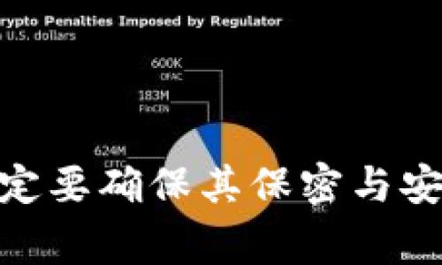 根据当前的区块链和加密货币的行业标准，Tokenim 等许多加密货币钱包和交易平台通常会使用助记词（Mnemonic Phrase）作为一种恢复钱包访问权限的安全措施。助记词是一组通常包含12到24个单词的短语，这些单词从特定的词库中选择，用户可以利用这些单词重置或恢复他们的账户。

### 助记词的作用

助记词的主要作用是帮助用户更轻松地管理他们的私钥，因为私钥通常是一个非常长的字符串，记忆和记录都比较麻烦。通过助记词，用户可以在设备丢失、损坏或被盗的情况下恢复他们的钱包。

### 怎样使用助记词进行登陆

在使用像 Tokenim 这样的服务时，通常的步骤如下：

1. **创建新账户**：在创建新账户时，系统会自动生成一组助记词。用户需要仔细记录并安全保存这一组单词，确保无人能够访问。
   
2. **忘记密码**：如果用户忘记了密码，通常会有一个选项来通过助记词恢复账户。用户需要输入当初记录的助记词。

3. **恢复账户**：在新设备上，用户可以使用助记词输入以恢复其账户的资金和交易记录。

### 助记词的安全性

尽管助记词在便利性方面具有明显优势，但也存在一定的安全风险。如果助记词被他人获取，可能会导致账户的资金被盗。因此，用户必须采取以下安全措施：

- **离线保存**：将助记词记录在纸上，存放在安全且私密的地方，避免将其存储在在线平台或设备中。
  
- **不共享**：绝对不要与任何人分享助记词，包括客服人员。任何声称需要助记词来验证身份的人都是潜在的欺诈者。

### 结语

总的来说，助记词是使用 Tokenim 等加密货币服务的重要组成部分。虽然其提供了方便快捷的账户访问和恢复方式，但用户在使用时一定要确保其保密与安全，才能最大程度地保障个人资产的安全。