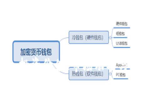 THS虚拟币：投资价值、市场动向与未来前景解析