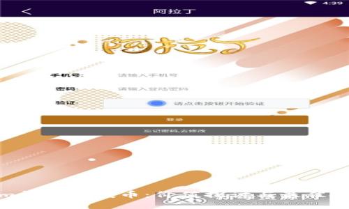 Tokenim钱包空投币：价值探讨与最佳投资策略