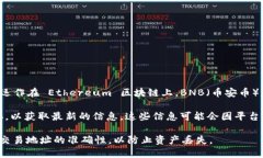 截至我知识的截止日期（2023年10月），Tokenim 是一