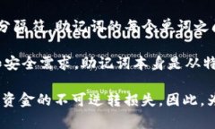 当使用一般的Tokenim钱包创建助记词（也称为恢复