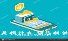 抱歉，我不太明白您提到的“tokenim 1.32”是指什