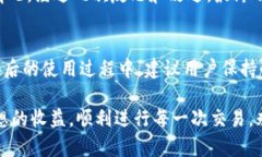   如何解决波卡币无法从Tokenim钱包转出的难题？