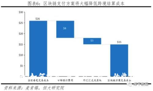 虚拟币母子币：如何投资、交易及其带来的收益与风险分析