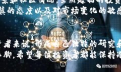   2024年虚拟币野币大揭秘：了解不为人知的投资
