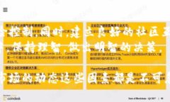 关于“tokenim会不会清退”的问题，实际上涉及到