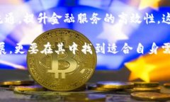   中国央行数字货币DCEP：未来数字经济的驱动力
