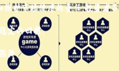 虚拟币订单记录能做假的吗？深入解析虚拟币交