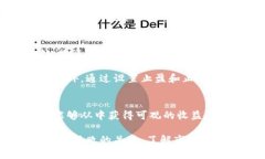   全面解析度虚拟币：如何在数字货币市场中获取