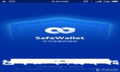 如何在Tokenim钱包中加币：简单指南与用户收益分