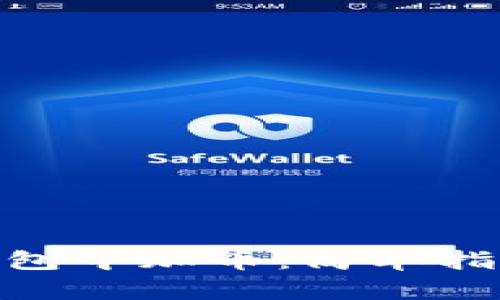 如何在Tokenim钱包中加币：简单指南与用户收益分析