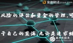虚拟币SH：如何通过投资实现财富增值的最佳策略