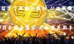 riaotiHT币如何快速安全提币到Tokenim平台的详细指