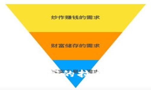 如何识别虚拟币市场中庄家的拉盘行为及其对投资者的影响