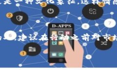 是的，狗币（Dogecoin）是一种加密货币，它是基于