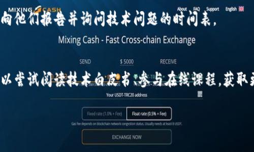要解决“tokenim是否正常”的问题，我们需要首先明确“tokenim”指的是什么。通常情况下，“token”这个词与加密货币、区块链、金融技术等领域相关。如果您是指某个特定的加密货币项目、系统或技术框架，那么了解其正常运行状态可能需要您检查以下几个方面：

1. 检查官方渠道
通常，一个项目的官方网站或者官方社交媒体渠道会提供最新的信息。访问项目的官网，查看是否有关于服务正常运行的公告，或者社区渠道（如Twitter、Telegram或者Reddit）里的讨论，可以帮助您得知项目的当前状态。

2. 查看区块链浏览器
如果“tokenim”是某个基于区块链的代币，可以通过区块链浏览器来检查其交易记录、网络状态以及智能合约的状态。这些工具可以提供实时的信息，确保该代币的交易和转账是否正常。

3. 关注社区反馈
加入相关的社区，如论坛或社交媒体群组，看看其他用户的反馈。用户的集体智慧常常能帮助识别出服务的异常运行。如果很多用户都在报告同样的问题，那么该功能可能确实有问题。

4. 监测技术支持
大多数加密项目都会有技术支持渠道。您可以尝试联系他们以获得确认。如果您发现某个功能无法使用，可以向他们报告并询问技术问题的时间表。

5. 学习和适应
技术是不断变化的，尤其是在区块链和加密货币领域。了解如何快速适应新变化和技术问题是十分必要的。可以尝试阅读技术白皮书、参与在线课程，获取更深层的理解。

如果您有更具体的问题或者对某个特定项目的疑问，请提供更多信息，这样我可以为您提供更详细的帮助。