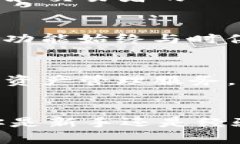 Tokenim 是一个以 EOS 为基础的钱包应用程序，旨在