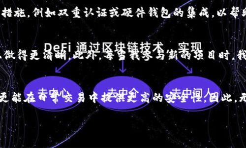 要了解Tokenim中可以生成多少个地址，我们首先需要明白“地址”在区块链领域中的定义，以及Tokenim是如何实现地址管理的。Tokenim是一个基于区块链技术的平台，能够提供数字资产管理和多种金融服务。

什么是区块链地址？
区块链地址是用户在区块链网络上的身份标识，类似于一个银行账户的账号。每个地址通常是一个由字母和数字组成的字符串，能够接收和存储数字资产（如加密货币、代币等）。在大多数区块链系统中，地址是通过特定的算法生成的，并且是独特的，确保每个地址只能由一个用户控制。

Tokenim的地址生成机制
Tokenim使用了一套特殊的算法来生成地址。一般来说，区块链系统中可以生成的地址数量是非常庞大的。以比特币为例，它的地址是基于公钥生成的，公钥又是通过私钥和椭圆曲线算法生成的。这种结构确保了地址的唯一性与安全性。

Tokenim能生成多少地址？
具体到Tokenim，它能够生成的地址数目可能是根据其地址生成算法的复杂性及设置的参数而有所不同。在理论上，一个能够使用256位密钥的地址生成机制（如以太坊）能生成的地址数量是无穷大的。在实践中，可以认为，Tokenim能支持的地址数量是多达数十亿，甚至更多，这取决于其后台架构的实现。

地址的必要性及其用户价值
用户在使用Tokenim或任何其他区块链平台时，地址不仅仅是一个统计数字。每个地址都与用户的资产和交易历史密切相关。一个用户可以拥有多个地址，这对于隐私保护和资产管理非常有意义。通过使用多个地址，用户可以在不同的交易中隐藏其主要财富或资产来源。尤其是在参与ICO（首次代币发行）或其他数字资产交易时，拥有多个地址可以有效降低风险。

如何管理和使用Tokenim地址
对于用户来说，管理好在Tokenim上生成的多个地址十分重要。用户可以通过Tokenim的界面查看和管理自己的地址和账户余额。使用多地址管理策略可以帮助用户根据不同的需求进行资产存储和交易。例如，一个用户可能会为投资、日常交易和收藏不同类型的资产而创建不同的地址。

安全性考虑
在区块链世界中，安全性始终是一个关键问题。拥有多个地址虽然可以增加隐私，但也意味着用户需要更加小心地管理自己的私钥。Tokenim通常提供一些安全措施，例如双重认证或硬件钱包的集成，以帮助用户安全地管理和存储其资产。

个人经验分享
在我个人的投资实践中，创建多个地址帮助我更好地控制我的资产。我为我的长期投资、日常交易和短期投机分别创建了不同的地址，这样可以帮助我在会计上做得更清晰。此外，每当我参与新的项目时，我会使用新的地址来存储代币，避免将我的主地址暴露于过多的风险中。

总结
总的来说，Tokenim能够生成的地址数量理论上是巨大的，具体数字依赖于其设定的生成规则。对于用户而言，了解和灵活运用这些地址，不仅有助于管理资产，更能在日常交易中提供更高的安全性。因此，无论是新手还是资深用户，在利用Tokenim的实际操作中都应谨慎而为，积极利用不同的地址来维护资产安全以及隐私。

通过这样全面而系统的分析，希望大家能更深入理解Tokenim的地址生成机制及其在数字资产管理中的重要性。