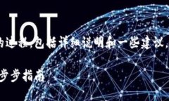 以下是创建EOS钱包的过程，包括详细说明和一些