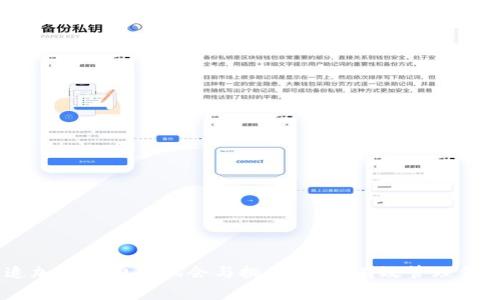 Tokenim 追加矿工费的机会与挑战：如何有效管理你的交易成本