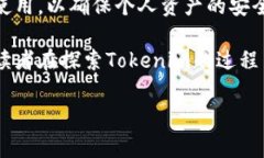 如何找到Tokenim地址：用户最关心的问题解答在数