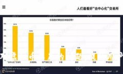 如何有效应对虚拟币不足的问题，提升用户体验