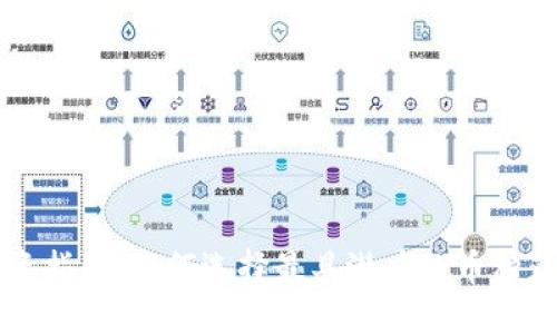 虚拟币投资指南：如何选择最具潜力的币种获取高收益