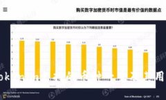 手机钱包Tokenim支持的币种一览及其用户价值分析