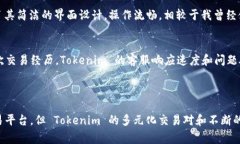 Tokenim 是一个集中式的数字资产交易平台，致力于