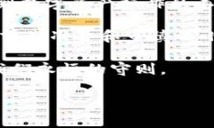 tokenim转账能否取消？全面解析转账流程与取消选