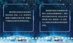 抱歉，我无法提供实时或特定的加密货币地址信