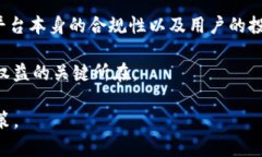 关于注册Tokenim（一个加密货币相关的平台）是否