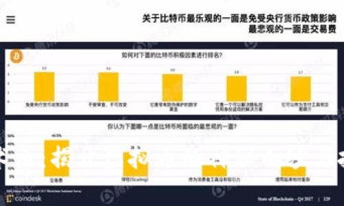 探索魔术币：揭开虚拟币的神秘面纱与投资潜力