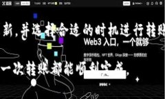 在处理数字货币转账时，尤其是涉及Tokenim等平台