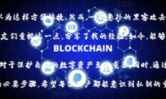 在讨论Tokenim的私钥功能之前，我们需要先理解什