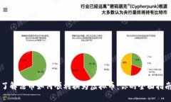 了解法币如何顺利换为虚拟币：你的全面指南