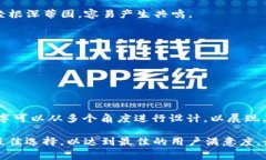 找一个吸引用户注意的名称是创建任何加密货币