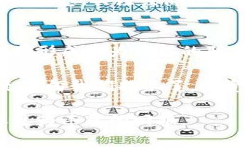   虚拟币与美股为何息息相关？剖析市场波动背后的深层联系 / 

 guanjianci 虚拟币, 美股, 市场波动, 投资策略, 经济因素 /guanjianci 

引言
近年来，虚拟币（如比特币、以太坊等）与美股市场之间的联系愈发紧密，这一现象吸引了众多投资者、分析师乃至普通民众的关注。许多投资者发现，当美股市场波动时，虚拟货币的价格也往往随之变动。这引发了一个重要的问题：虚拟币怎么也和美股走？本文将深入探讨这一现象的原因及其对投资策略的影响。

虚拟币的兴起与美股的互动
虚拟币自2009年比特币问世以来，经历了几轮高潮与低谷。起初，许多人将其视为一种极具前景的投资工具，然而，随着市场的成熟，虚拟币价格的波动性开始与传统金融市场产生了关联。这种现象特别明显，在经济数据发布或者美股市场重大事件（如美联储加息、企业财报发布）期间，虚拟币的价格往往会表现出同步波动的趋势。

转折点：市场心理与风向的相互作用
为什么虚拟币和美股之间存在如此紧密的关联？答案在于投资者的市场心理。投资者的情绪与心理预期对市场波动产生了重要影响。当美股上涨，经济形势被看好时，投资者倾向于增加风险投资，包括虚拟币；而当美股表现不佳，投资者则可能选择将资金从高风险资产中撤出，导致虚拟币价格暴跌。

政策和经济因素的影响
美联储的货币政策是影响美股和虚拟币市场的重要因素。比如，在美联储决定加息的时候，美元一般会走强，投资者为了规避风险，可能更倾向于抛售虚拟币。此外，经济不确定性时，美股和虚拟币的波动往往会加大。例如，2020年初新冠疫情爆发后，美股大幅下跌，而比特币也随之大幅波动，尽管有时候还会出现反向走势，但整体上两者往往形成一定的联动效应。

长尾效应及其潜在风险
市场生态系统中的各类资产相互关联，形成了长尾效应。比如，投资者在进行资产配置时，若认为某种资产过于高风险，便可能选择减持，转而投资于另一种资产。这种行为会导致资产价格的进一步波动。例如，2021年美股市场经历了一波持续上涨，部分投资者因担忧美股泡沫而将一部分资金转移至虚拟币，推动其价格上涨。反之亦然，当美股市场遭遇重大利空消息时，虚拟币价格也会受到影响。

案例分析：历史走势的印证
让我们来看一些具体的案例。例如，在2018年比特币价格大幅下跌，当时美股市场也在经历调整，原因之一就是投资者的信心受到整体经济环境的影响。再比如在2019年，随着美股市场的恢复性上涨，比特币也一路攀升，甚至突破了近期高点，这些都表明两者之间的相互关联。

投资策略的调整
面对虚拟币与美股的这种紧密关系，投资者如何调整自己的投资策略呢？首先，可以考虑将风险分散，投资于多种资产，以降低因某一市场的剧烈波动而带来的损失。其次，保持对市场信息的敏感，关注经济数据及政策动向对于市场的影响，及时调整投资组合。最后，有必要增加对虚拟币市场的研究，多学习行业动态与技术分析，以提升投资决策的科学性。

总结与展望
综上所述，虚拟币与美股之间的关联并非偶然，而是市场心理、政策因素和经济条件共同作用的结果。随着更多投资者关注虚拟币及其潜在收益，这一市场的波动可能在未来与传统金融市场形成更为显著的联系。因此，持续关注市场动态，并对投资策略进行相应调整，成为了每位投资者都不可或缺的责任。

在个人投资实践中，我发现虚拟币市场的波动具有很强的心理因素。例如，在经历一次大幅的价格波动后，投资者往往会形成一种集体心理，可能导致价格进一步上涨或者下跌。这种现象无疑向我们揭示了，投资不仅仅是关注数据与市场指标，更需要对人心的把握与洞察。

未来，随着技术的进步与市场的进化，虚拟币与美股之间的关系将愈加复杂。新的投资机会和风险也将不断涌现。希望每位投资者都能够在这波动的市场中找到属于自己的投资之道，获取更为丰厚的回报。