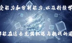 boshi比特币、以太坊、区块链技术、虚拟货币投资