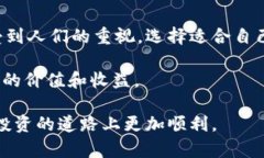 关于虚拟币Steele：机会与挑战的深度分析guaijia
