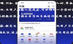在使用Tokenim进行空格操作时，您可能希望获得有