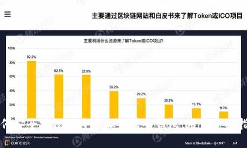如何安全有效地将虚拟币转入钱包：用户全面指南