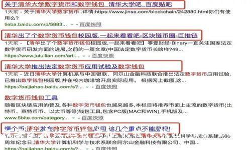 如何安全有效地将虚拟币转入钱包：用户全面指南