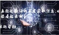 要查找一个token或加密货币的地址，您可以采用以